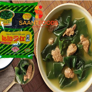 Rong Biển Cắt Khúc Ottogi  - 50 gram