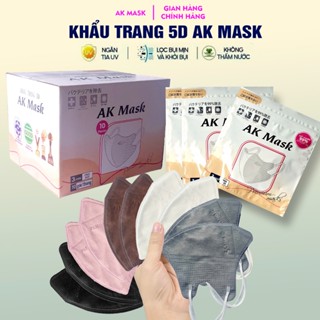 Thùng 500c Khẩu Trang 5D AK Mask - Kháng Khuẩn - Kháng Bụi Mịn- Chống Tia UV - Phù Hợp Mặt Nhỏ - KA Group