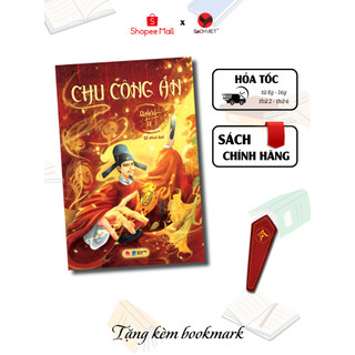 Sách - Chu công án - Quảng Tư 