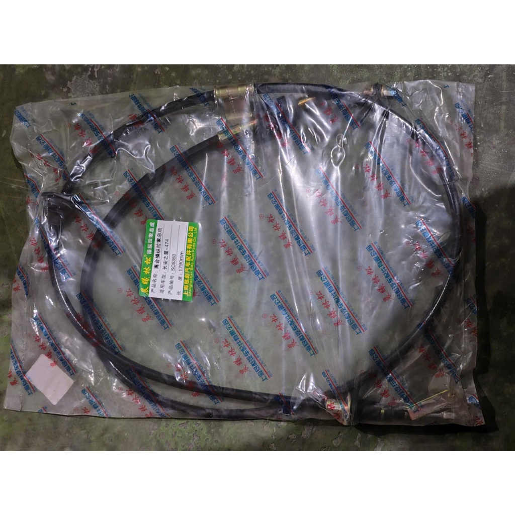 Dây côn xe SYM t880 dài 1790