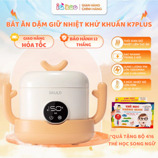 Bát Ăn Dặm Giữ Nhiệt SKULD K7PLUS - Khử Khuẩn UV, Chống Nước IPX7, Làm Nóng 3 Chiều, Inox 316L, An Toàn Cho Bé, BH 12Th