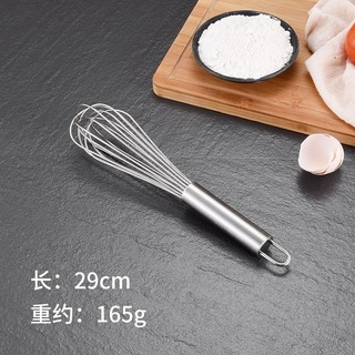Phới đánh trứng inox nhiều size