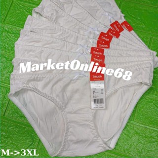 10 Quần Lót Nữ màu trắng Cotton lụa Mịn Mát size 35 đến 70kg Hàng Việt Nam Marketonline68 VN10