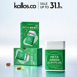  Viên Giảm Cân Vital Beautie Meta Green Slim Plus Body Fat Control 105 Viên - Kallos Vietnam 