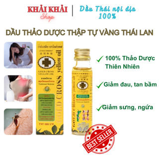 Dầu gió thảo dược thập tự vàng Thái Lan, dầu xoa bóp Gold Cross Yellow Oil 24ml Khải Khải Shop
