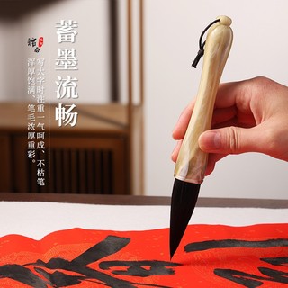 Bút lông cỡ lớn luyện viết thư pháp