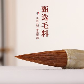 Bút lông cỡ lớn luyện viết thư pháp