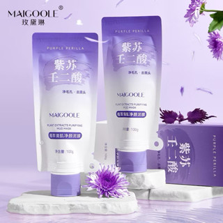Mặt nạ bùn tím tía tô thải độc tố MAIGOOLE - Maigoole mặt nạ bùn sạch sâu, cấp ẩm, sạch lỗ chân lông, sáng da, trẻ hóa