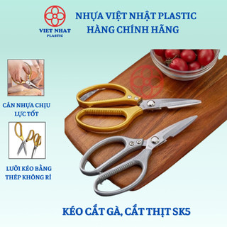 Kéo SK5 Thép Không Gỉ Kéo Cắt Gà Cắt Thịt Đa Năng Cao Cấp Cầm Chắc Chắn Kéo Cắt Thực Phẩm Nội Địa Nhật
