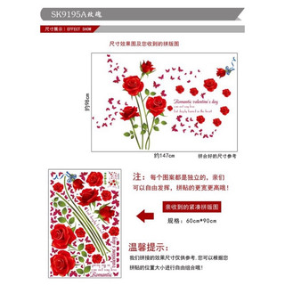 Decal dán Tường mẫu hoa hồng đỏ 86cmx147cm