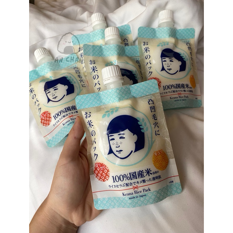 Mặt Nạ Cám Gạo Keana Rice Pack Dưỡng Sáng Giảm Thâm Sạm - DÀNH CHO DA KHÔ