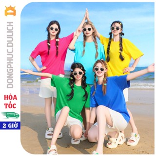Áo thun Trơn Unisex Ngắn Tay nam nữ nhiều màu Siêu Hot Mùa Hè - áo phông trơn-áo lớp, nhóm, gia đình, cặp đôi