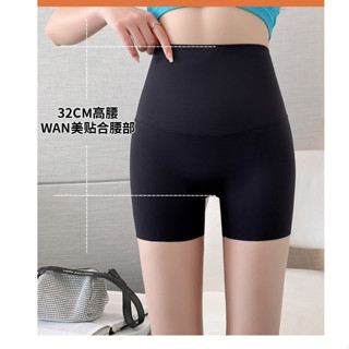 Quần đùi Siết  eo mặc váy không lộ viền Quần đùi tập gym yoga aerobic nữ Quần lót bảo hộ Co giãn cao cấp