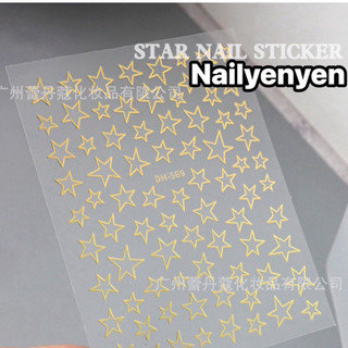 sticker dán móng nail hình ngôi sao