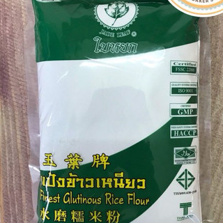 Bột nếp Thái