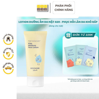 Kem dưỡng ẩm da mặt Goongbe Face Lotion Hàn Quốc dành cho bé 30ml/80ml -minjeebaby