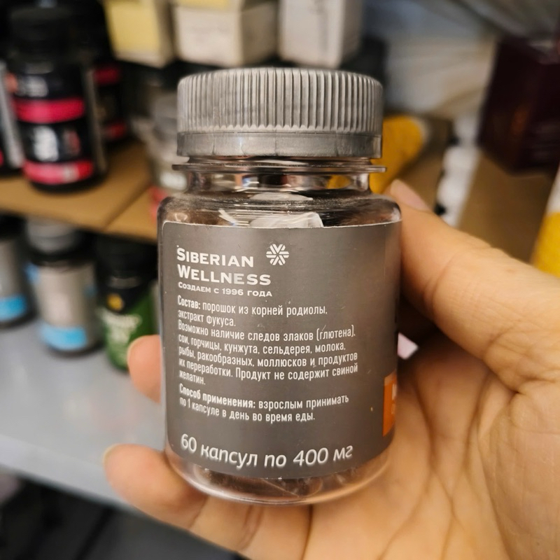 Essential Minerals Lodine Siberian, bổ sung i ốt, nâng cao sức khỏe - Hộp 60v