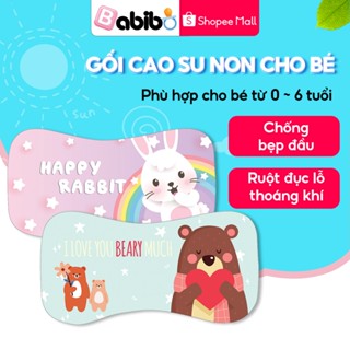 Gối cao su non cho bé 0-1-2-3-4-5-6 tuổi BABIBO thiết kế chống bẹp đầu ruột đục lỗ thoáng khí