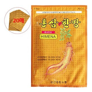  CAO DÁN SÂM HÀN QUỐC HIMENA GÓI 20 MIẾNG GIÁ BAO RẺ GIẢM ĐAU NHỨC CỰC NHANH 