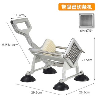 Máy cắt khoai Tây KFC, Củ Cải, Cà Rốt