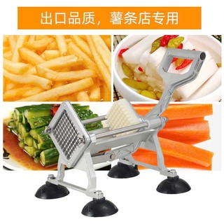 Máy cắt khoai Tây KFC, Củ Cải, Cà Rốt