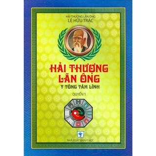 Sách - Combo Hải Thượng Lãn Ông ( 2 quyển )