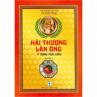 Sách - Combo Hải Thượng Lãn Ông ( 2 quyển )