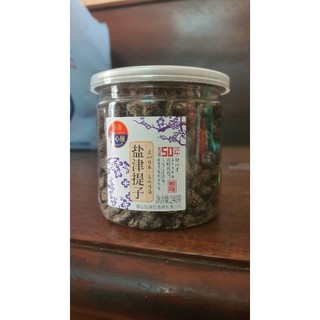 Nho xí muội Đài Loan 240gr
