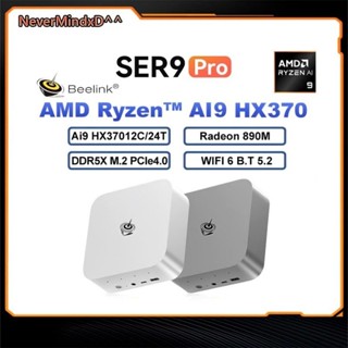 Máy tính siêu nhỏ Mini PC Beelink Ser9 Pro Ai HX370 | 890M | GTR7 / Ser7 | AMD Ryzen 7 7840HS/8845HS | iGPU 780M