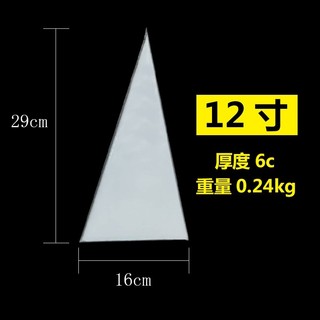 Túi bắt kem dùng 1 lần set 10c