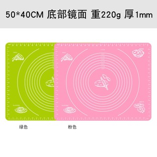 Tấm nhào bột silicone