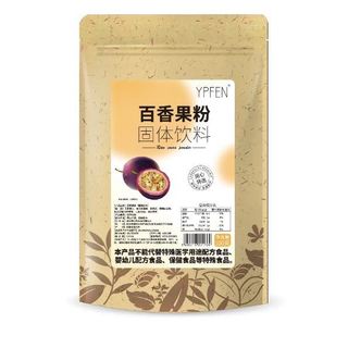 Gói 100g bột tạo màu vị dâu tây, dưa hấu, xoài, quả bơ, hoa hồng, khoai lang tím, quả lê, việt quất