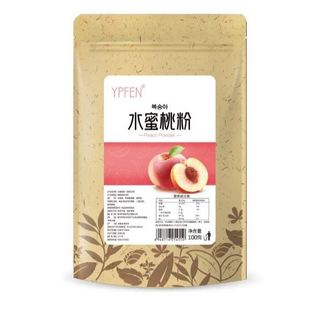Gói 100g bột tạo màu vị dâu tây, dưa hấu, xoài, quả bơ, hoa hồng, khoai lang tím, quả lê, việt quất