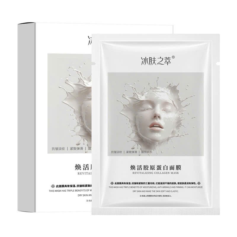 Hộp 5 miếng mặt nạ collagen thuỷ phân tan trong nước Ice Skin Extract, mặt nạ thuỷ phân trẻ hoá làm 