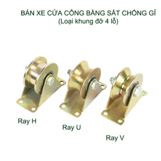 Bộ ròng rọc bánh xe cửa cổng, cửa trượt bằng sắt mạ chống gỉ, loại nhỏ 30mm, Hình U, V, H tùy chọn (Khung có 4 lỗ)