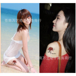 Hình xăm dán hoa bỉ ngạn missing 10x6cm