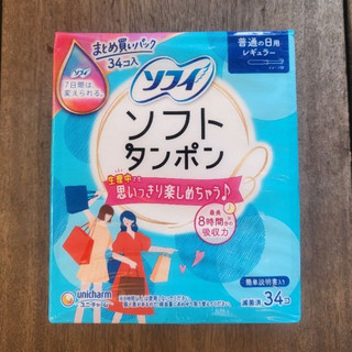 Tampon UniCharm ( có cần đẩy )