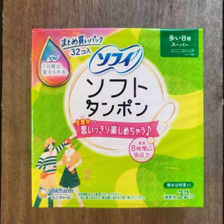Tampon UniCharm ( có cần đẩy )