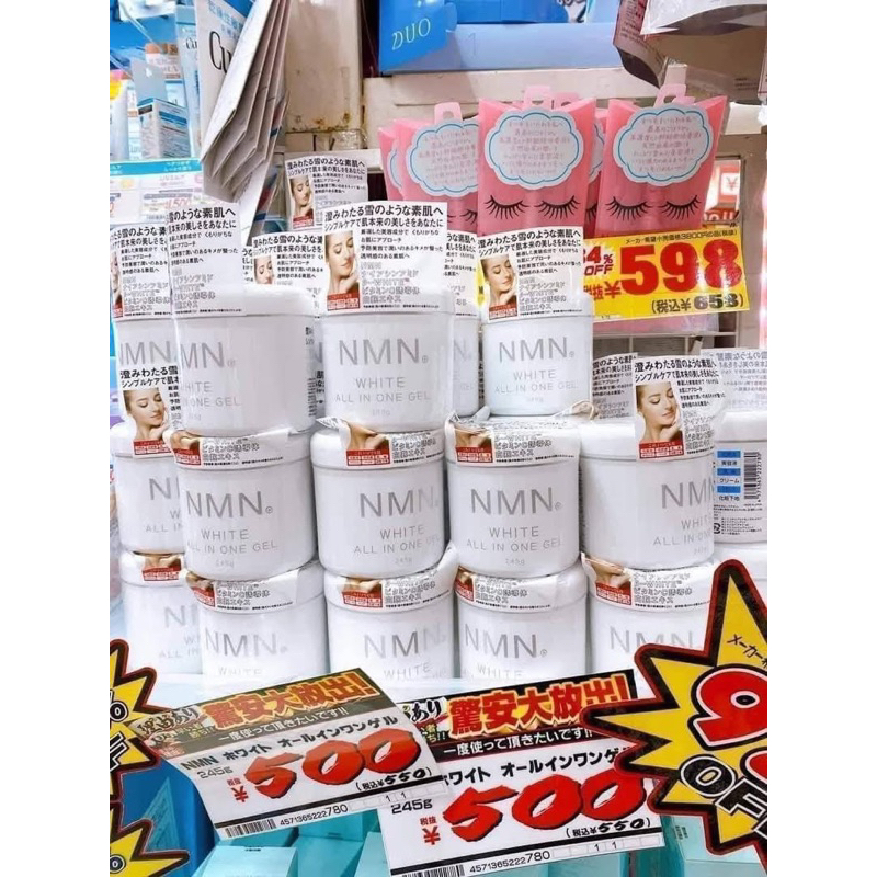 Kem, gel dưỡng Trắng Da Chống Lão Hóa Nâng Cơ NMN Nhật Bản - Hộp 245g