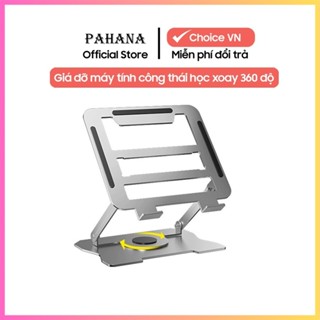 [Choice] Giá đỡ Laptop chân xoay 360 kim loại cao cấp độ tản nhiệt  hợp kim thép công thái học PAHANA EL1-0432-3