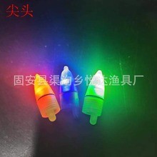 [10 CÁI] Chuông Báo Cá, Chuông Cá, Chuông Kẹp