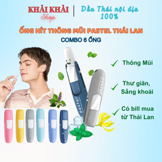 [Combo 6 ống] Ống hít thông mũi Pastel hàng nội địa Thái Lan, Hít mũi Thái Lan Khải Khải Shop