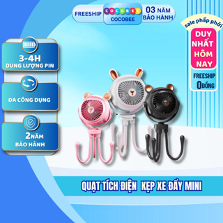 Quạt kẹp xe đẩy, quạt mini tích điện để bàn, tiện dụng mang đi, quạt trên ô tô, có đèn ngủ