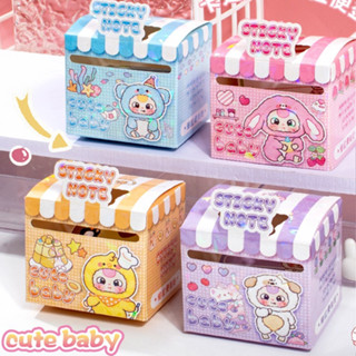 Hộp 48 Tờ Giấy Ghi Chú Capybara - Baby Three - Sticky Note Dán Được - Dán Nhãn Vở