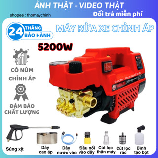 Máy rửa xe áp lực cao YAMAHA - YA999 công suất 5200W tặng kèm bình tạo bọt tuyết và khớp nối dài