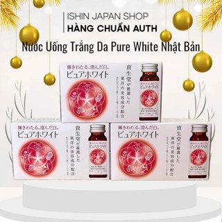 (Combo 3 hộp) Nước uống trắng da Pure White shiseido Nhật Bản