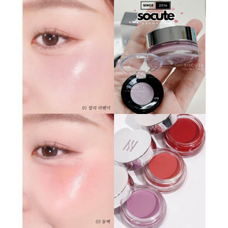 Son dưỡng môi và má Hera Sensual Lip & Cheek màu 01 Early Lavender / 02 Lingerie / 03 Dongbeak