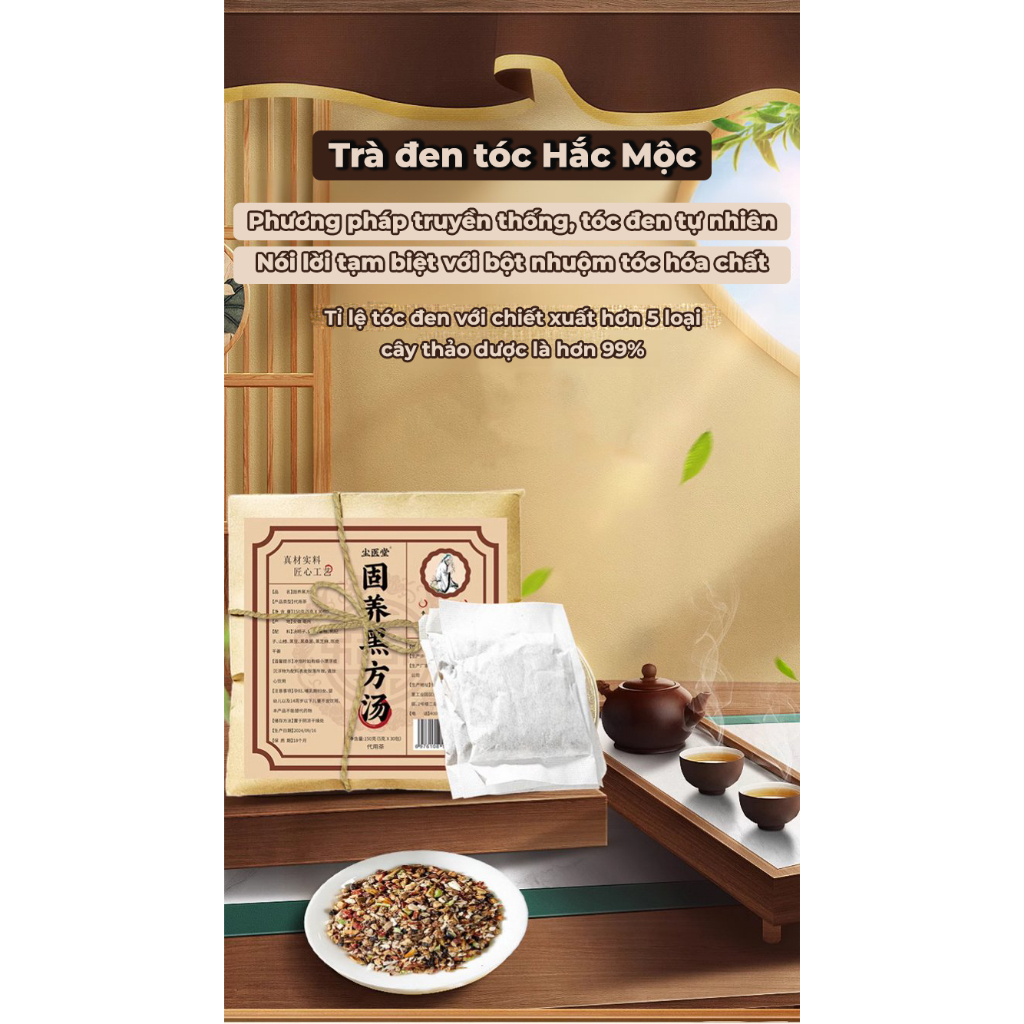 Trà Dưỡng Đen Tóc HẮC MỘC Hỗ Trợ Làm Đẹp Da Giải Nhiệt, giảm gãy rụng tóc, chống lão hóa bịch 30 gói