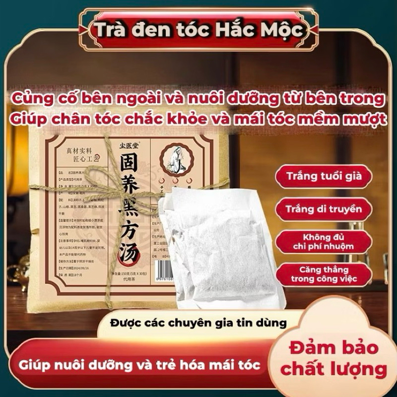 Trà Dưỡng Đen Tóc HẮC MỘC Hỗ Trợ Làm Đẹp Da Giải Nhiệt, giảm gãy rụng tóc, chống lão hóa bịch 30 gói