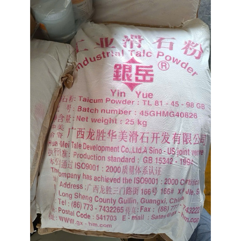 Bột Talc mịn 100gr làm phấn, mỹ phẩm, composite, pha sơn, chống ẩm...